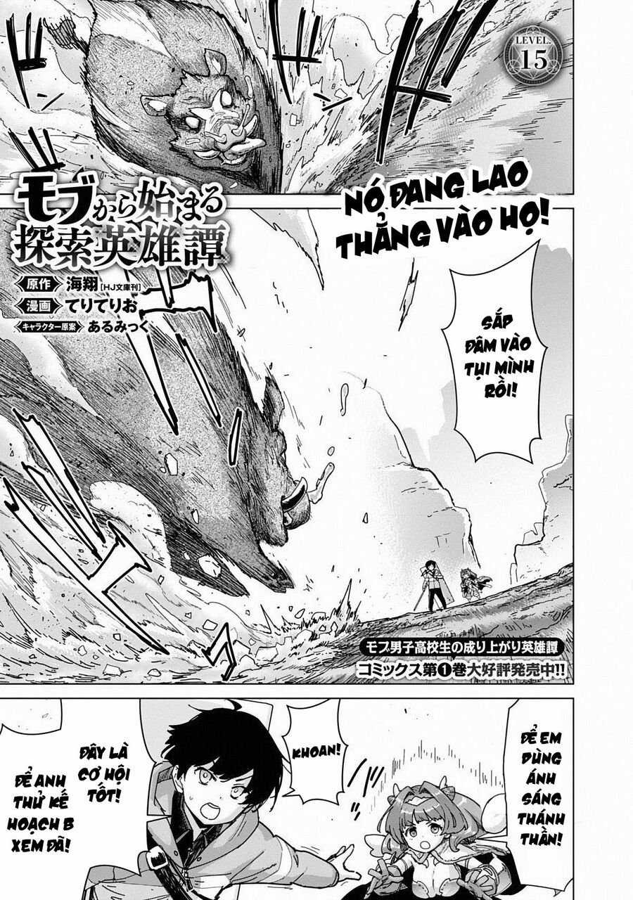Mobu Kara Hajimaru Tansaku Eiyuutan Chapter 15 trang 4