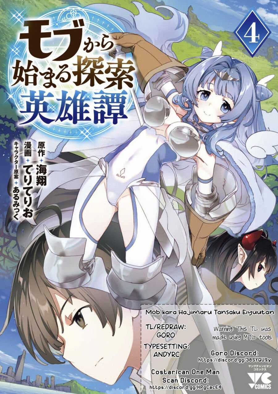 Mobu Kara Hajimaru Tansaku Eiyuutan Chapter 31 trang 3