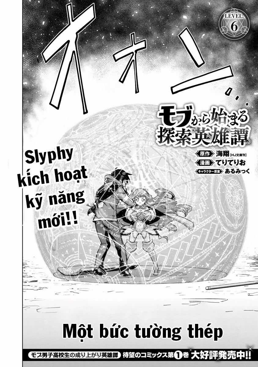 Mobu Kara Hajimaru Tansaku Eiyuutan Chapter 6 trang 6