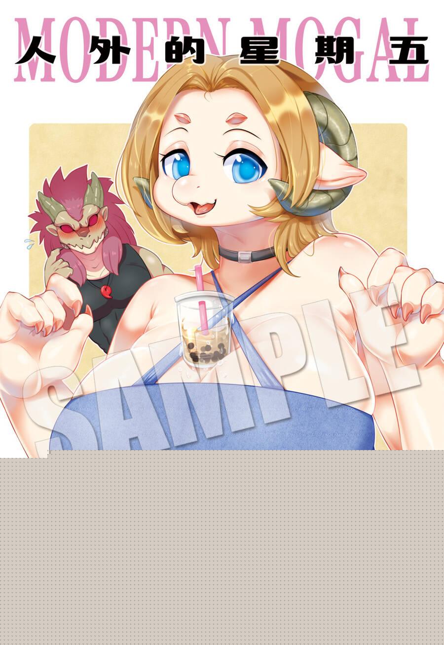 Modern Mogal Chapter 66 trang 1