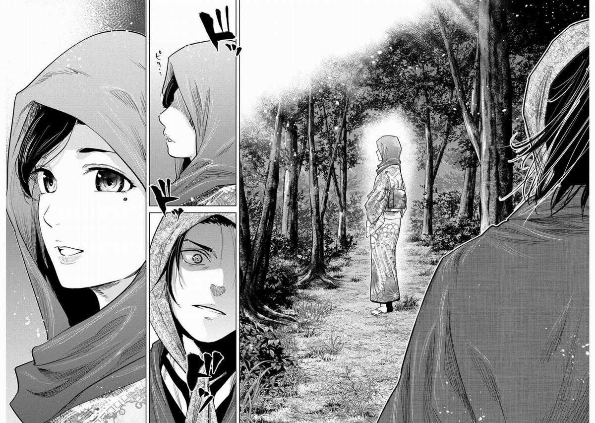 Moeyo Ken Chapter 1 trang 13