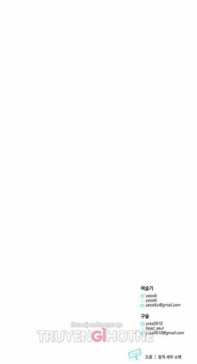 Mỗi Đêm Chồng Tôi Đều Biến Đổi Chapter 1.5 trang 57