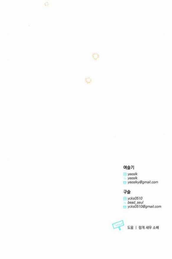 Mỗi Đêm Chồng Tôi Đều Biến Đổi Chapter 10.2 trang 37