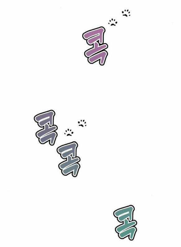 Mỗi Đêm Chồng Tôi Đều Biến Đổi Chapter 11.1 trang 5