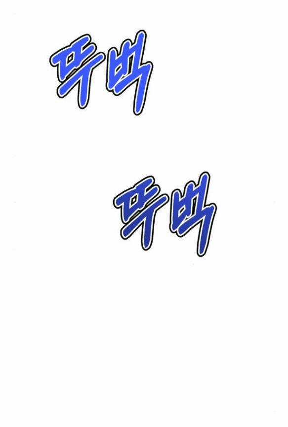 Mỗi Đêm Chồng Tôi Đều Biến Đổi Chapter 11.2 trang 59