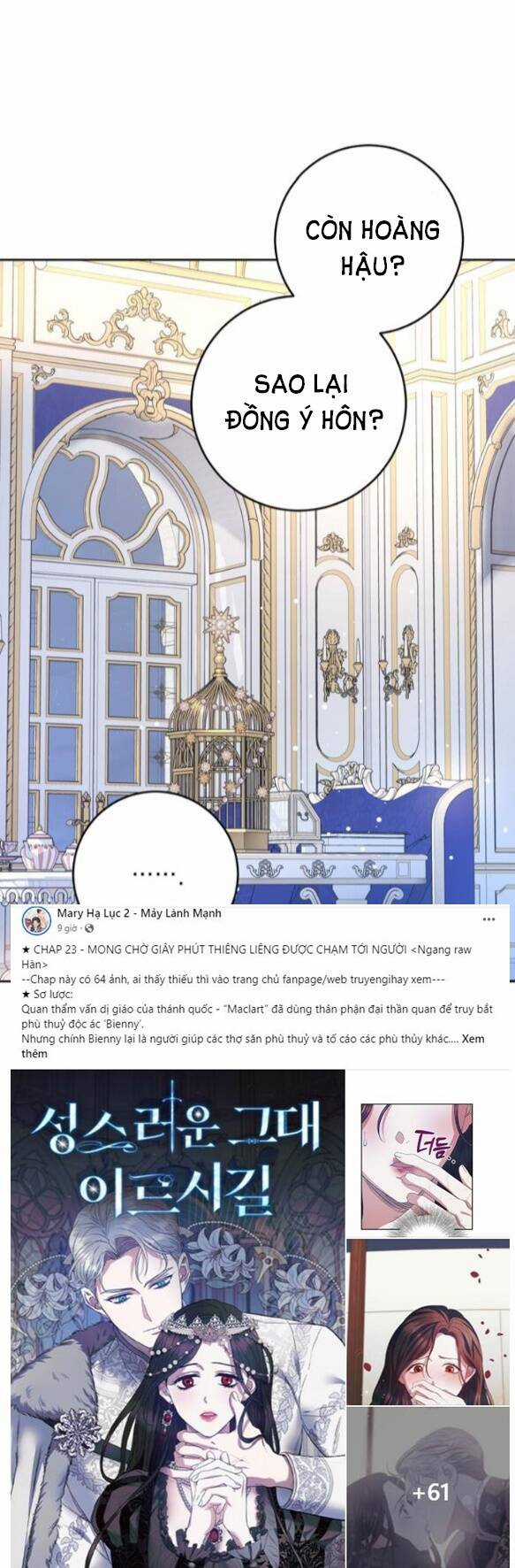 Mỗi Đêm Chồng Tôi Đều Biến Đổi Chapter 12.2 trang 11