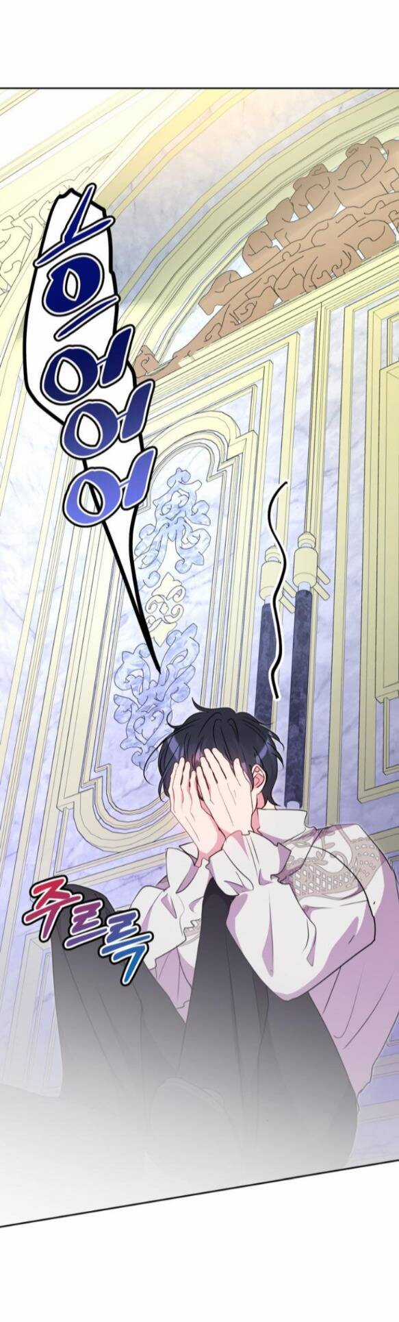 Mỗi Đêm Chồng Tôi Đều Biến Đổi Chapter 12.2 trang 17