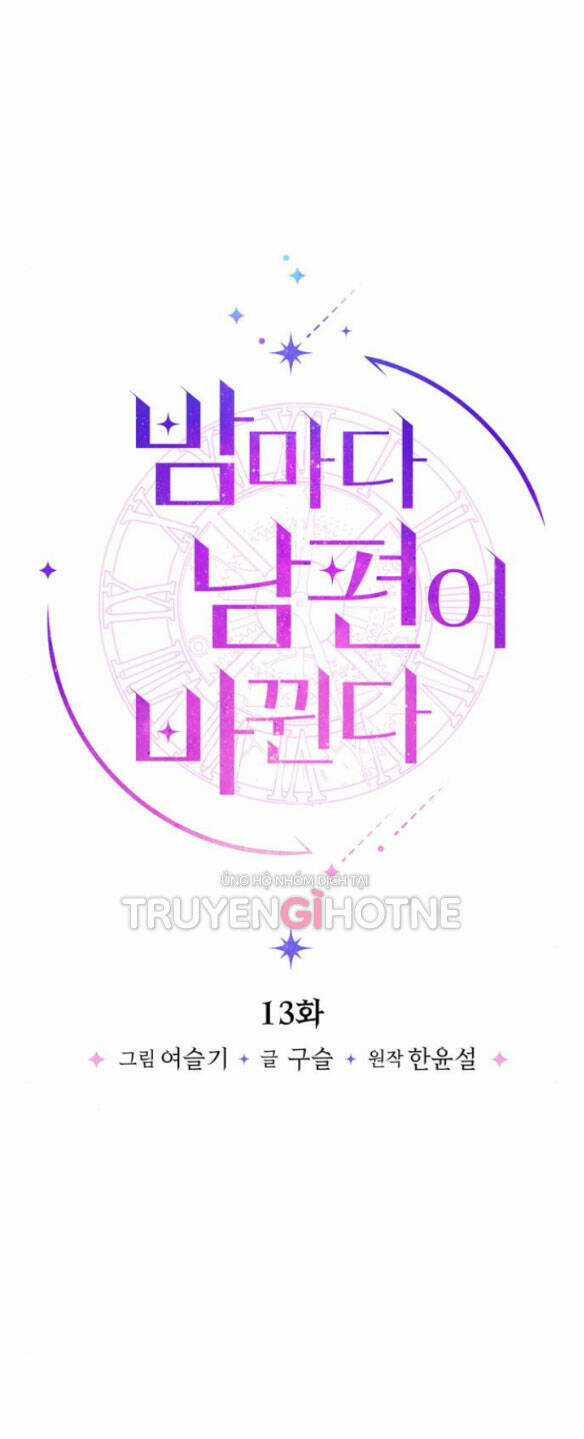 Mỗi Đêm Chồng Tôi Đều Biến Đổi Chapter 13.1 trang 22