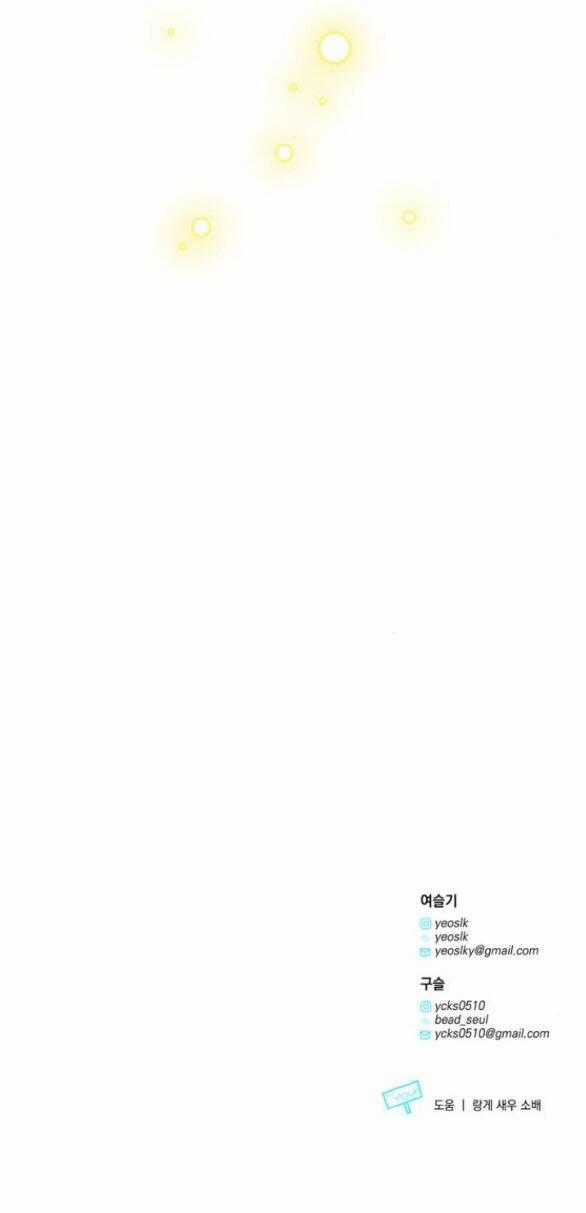 Mỗi Đêm Chồng Tôi Đều Biến Đổi Chapter 14.2 trang 40