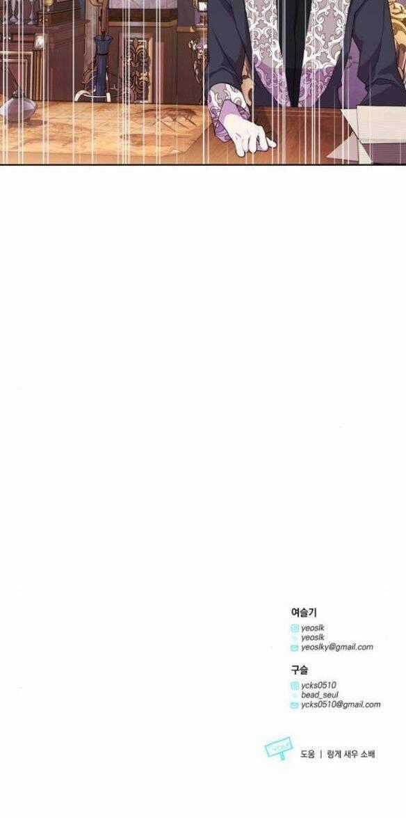 Mỗi Đêm Chồng Tôi Đều Biến Đổi Chapter 4.5 trang 38