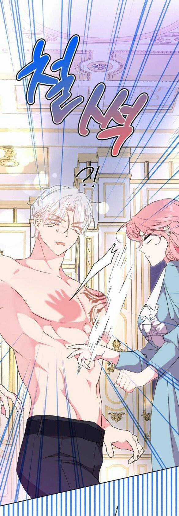 Mỗi Đêm Chồng Tôi Đều Biến Đổi Chapter 8.5 trang 12