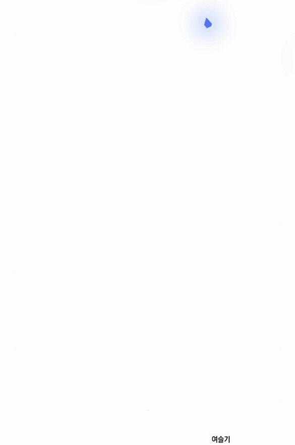 Mỗi Đêm Chồng Tôi Đều Biến Đổi Chapter 8.5 trang 36