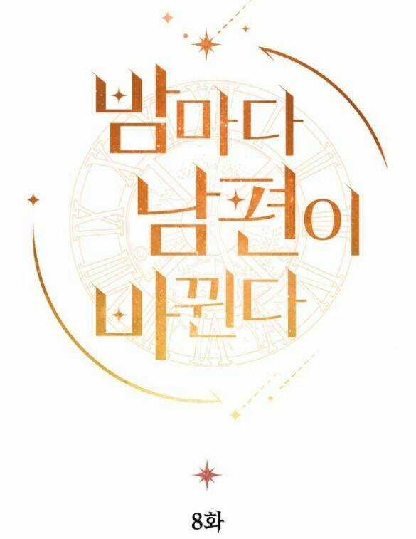 Mỗi Đêm Chồng Tôi Đều Biến Đổi Chapter 8 trang 14