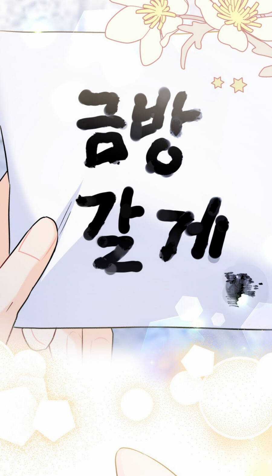 Mối Liên Kết Giữa Báo Đen Và Bé Thỏ Chapter 125.1 trang 62