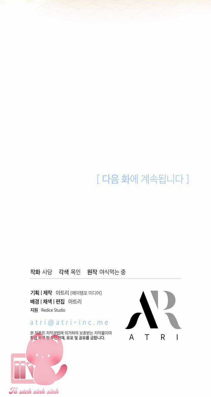 Mối Liên Kết Giữa Báo Đen Và Bé Thỏ Chapter 126 trang 65