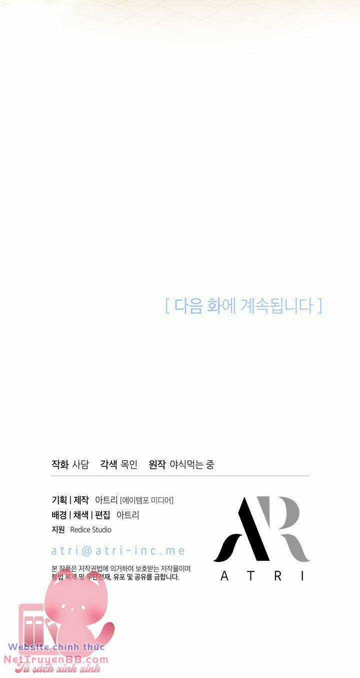 Mối Liên Kết Giữa Báo Đen Và Bé Thỏ Chapter 126 trang 80