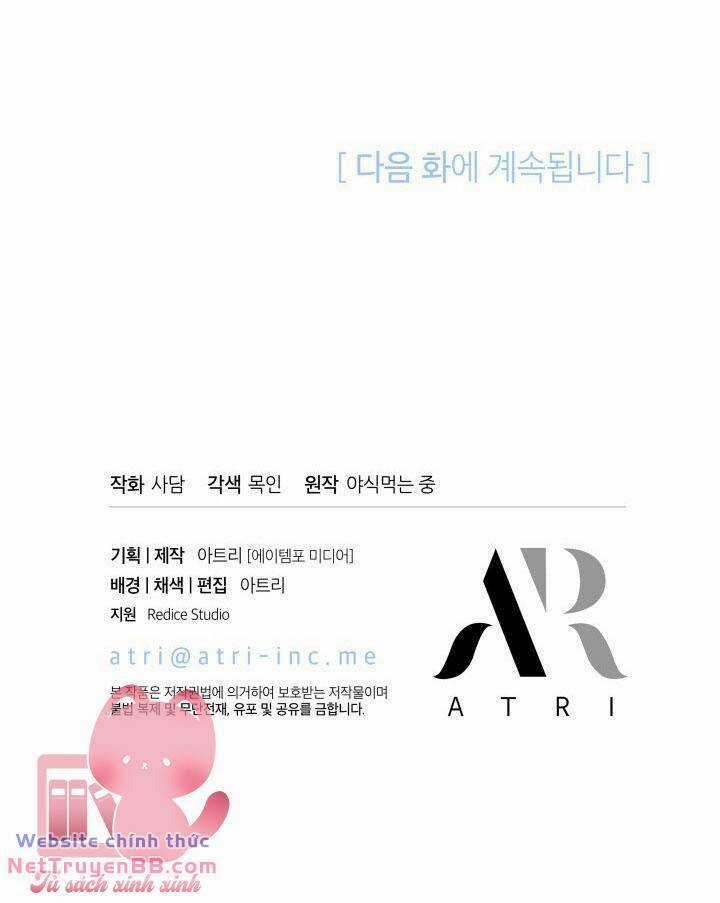 Mối Liên Kết Giữa Báo Đen Và Bé Thỏ Chapter 127 trang 76