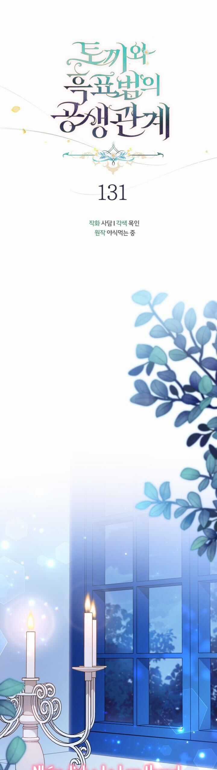 Mối Liên Kết Giữa Báo Đen Và Bé Thỏ Chapter 131 trang 12