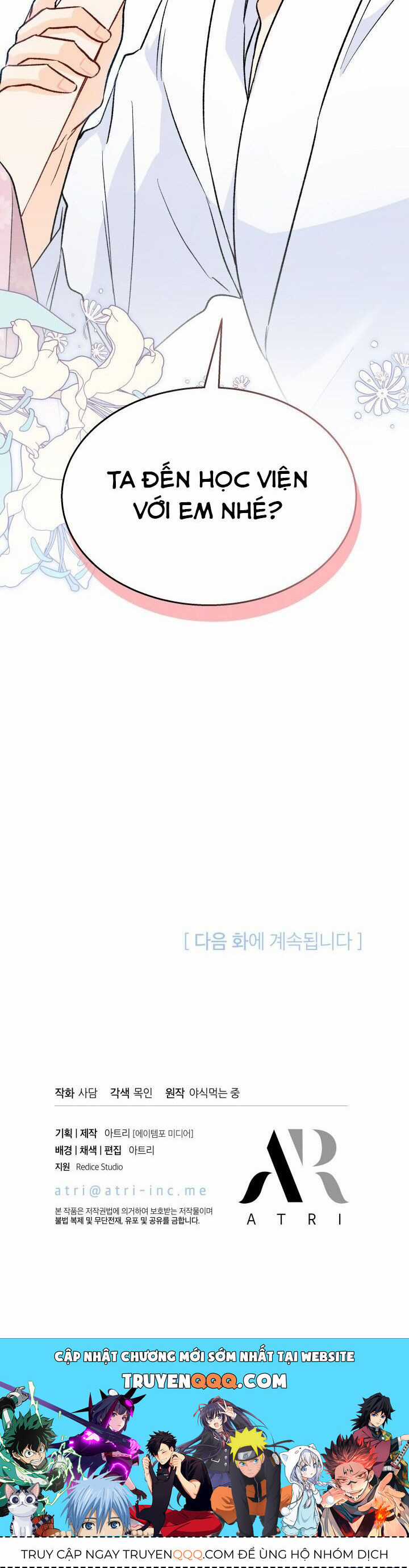 Mối Liên Kết Giữa Báo Đen Và Bé Thỏ Chapter 132 trang 45