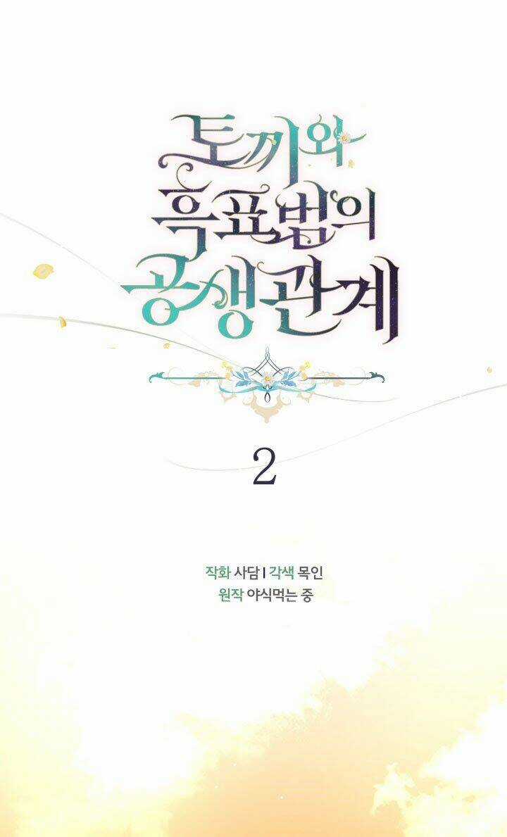 Mối Liên Kết Giữa Báo Đen Và Bé Thỏ Chapter 2 trang 29