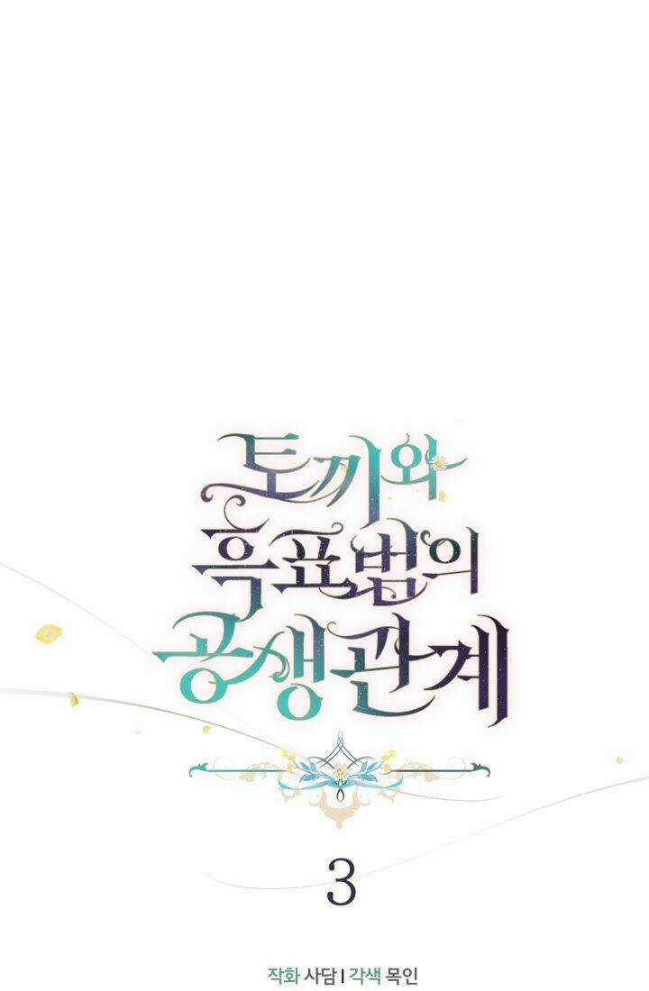 Mối Liên Kết Giữa Báo Đen Và Bé Thỏ Chapter 3 trang 4