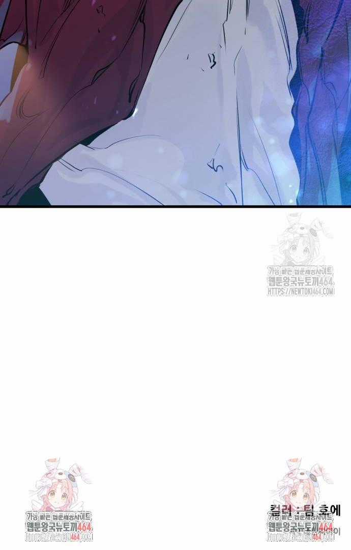 Mỗi Lính Đánh Thuê Trở Về Đều Có Một Kế Hoạch Chapter 12 trang 43