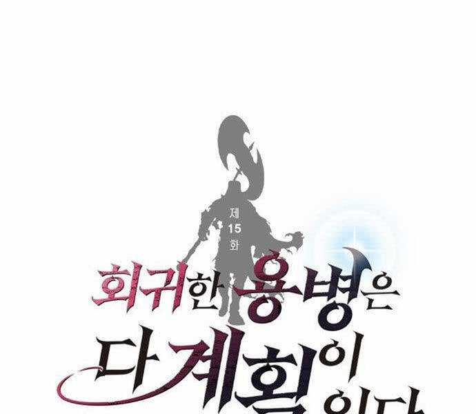 Mỗi Lính Đánh Thuê Trở Về Đều Có Một Kế Hoạch Chapter 15 trang 24