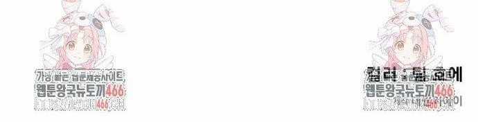 Mỗi Lính Đánh Thuê Trở Về Đều Có Một Kế Hoạch Chapter 22 trang 9