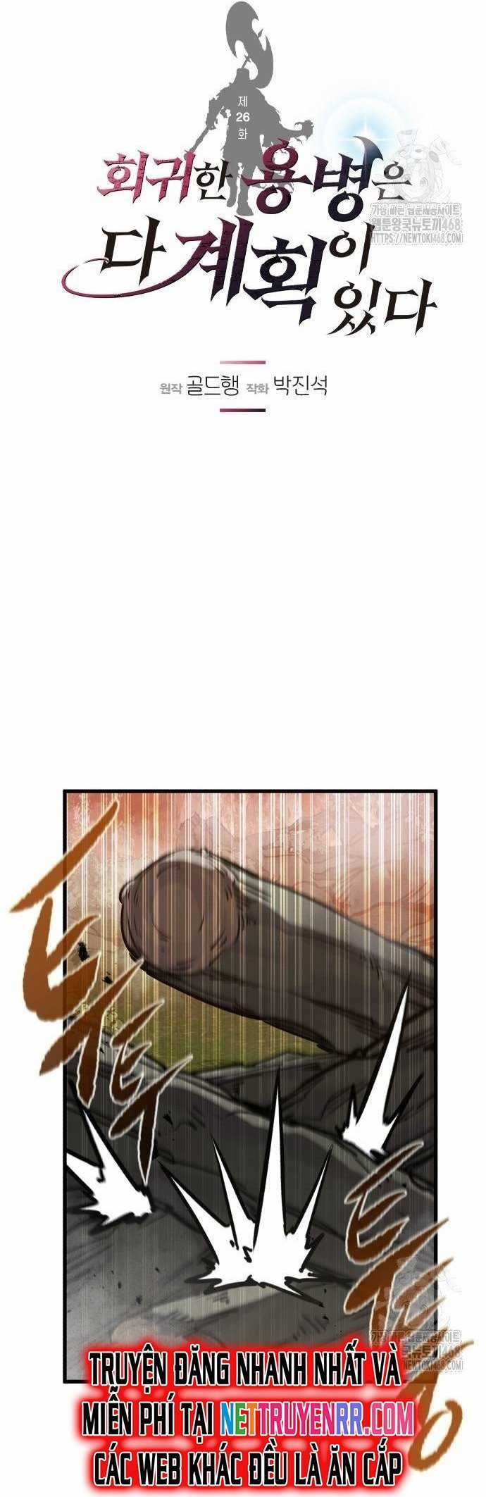 Mỗi Lính Đánh Thuê Trở Về Đều Có Một Kế Hoạch Chapter 26 trang 2