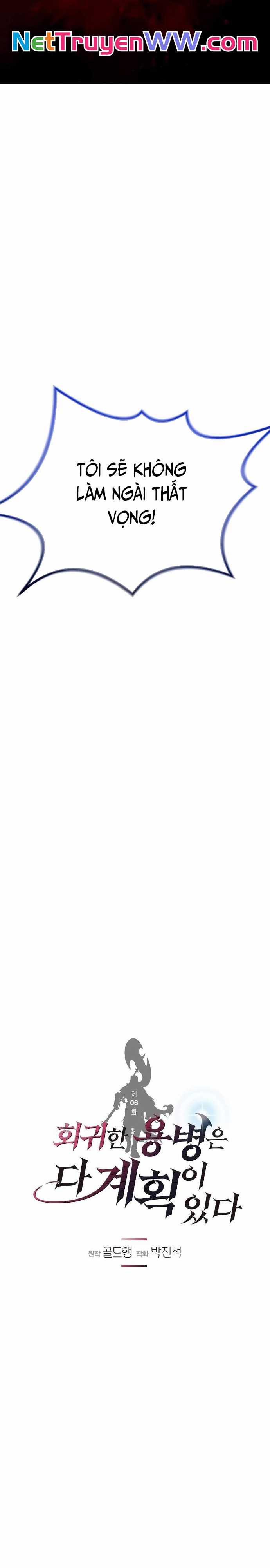 Mỗi Lính Đánh Thuê Trở Về Đều Có Một Kế Hoạch Chapter 6 trang 12