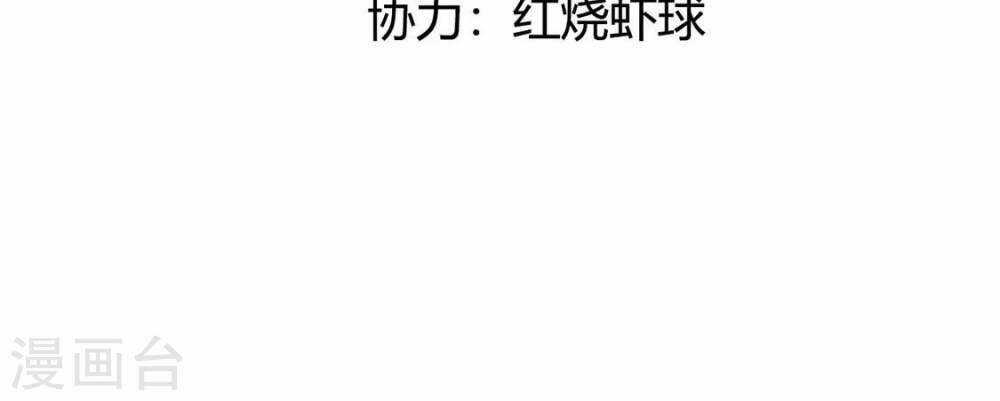 Mỗi Ngày Một Nụ Hôn Chapter 1 trang 4