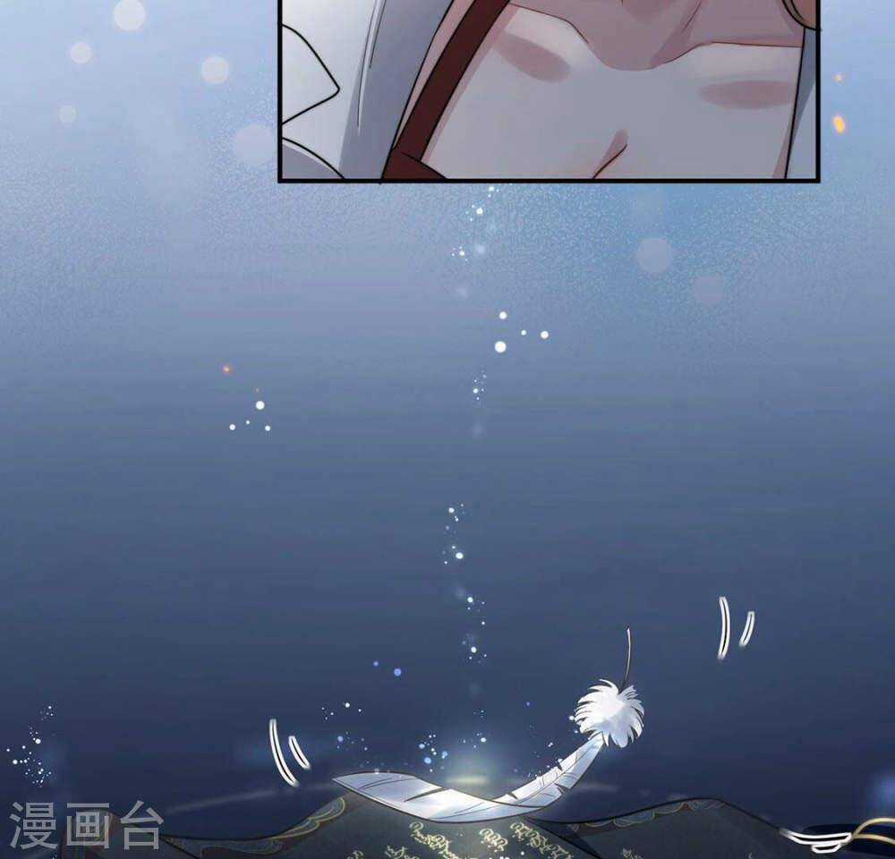 Mỗi Ngày Một Nụ Hôn Chapter 1 trang 42