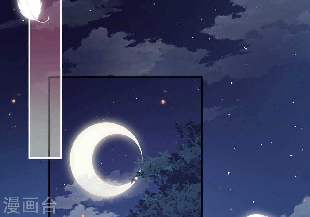 Mỗi Ngày Một Nụ Hôn Chapter 1 trang 45