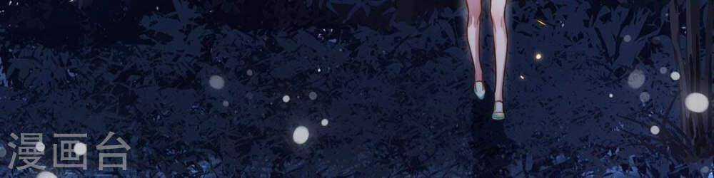 Mỗi Ngày Một Nụ Hôn Chapter 1 trang 48