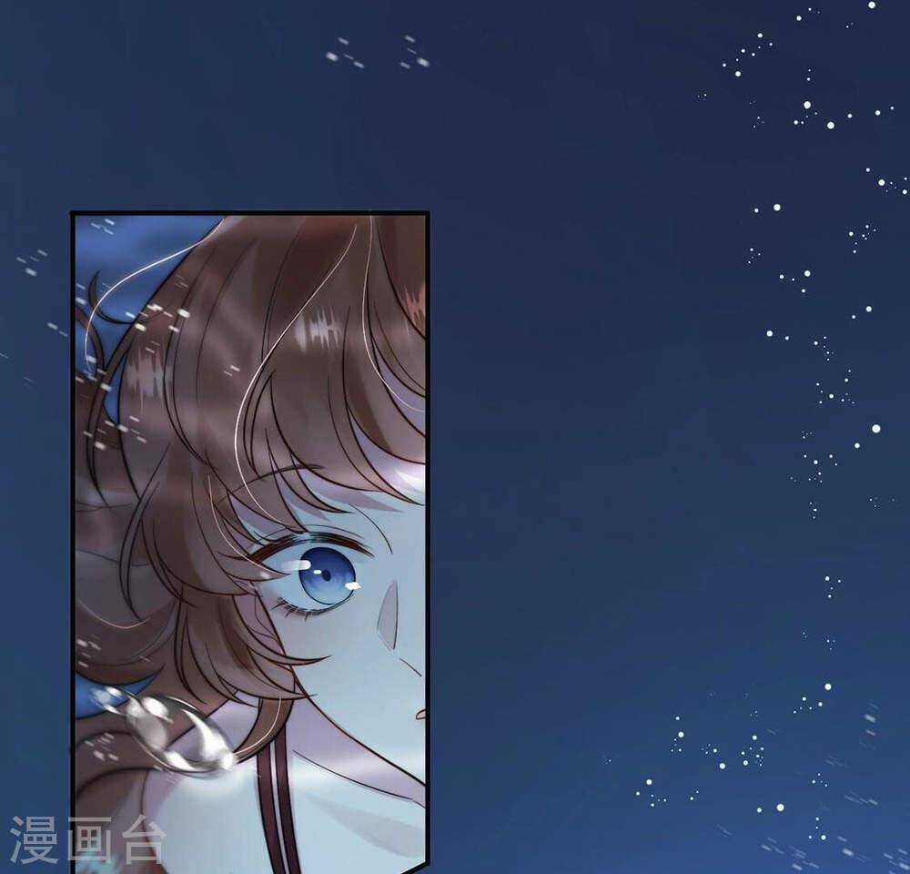 Mỗi Ngày Một Nụ Hôn Chapter 1 trang 57