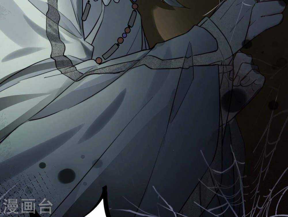 Mỗi Ngày Một Nụ Hôn Chapter 1 trang 77