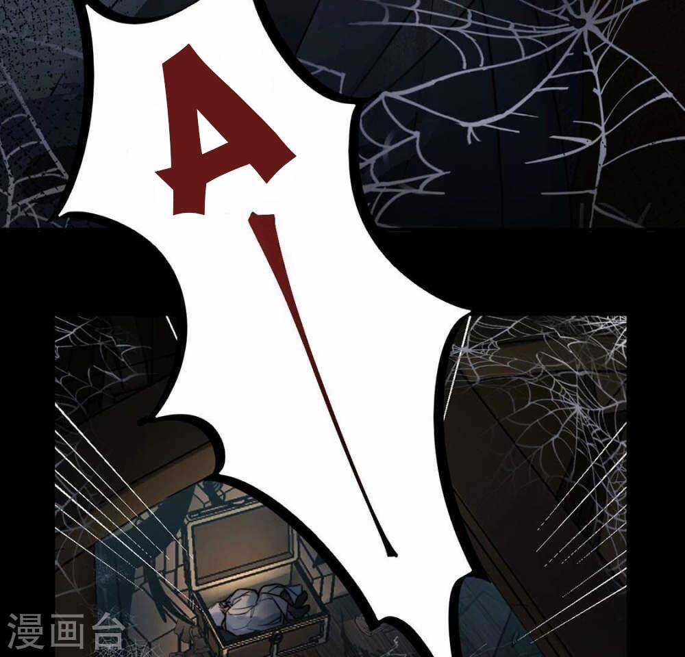 Mỗi Ngày Một Nụ Hôn Chapter 1 trang 78