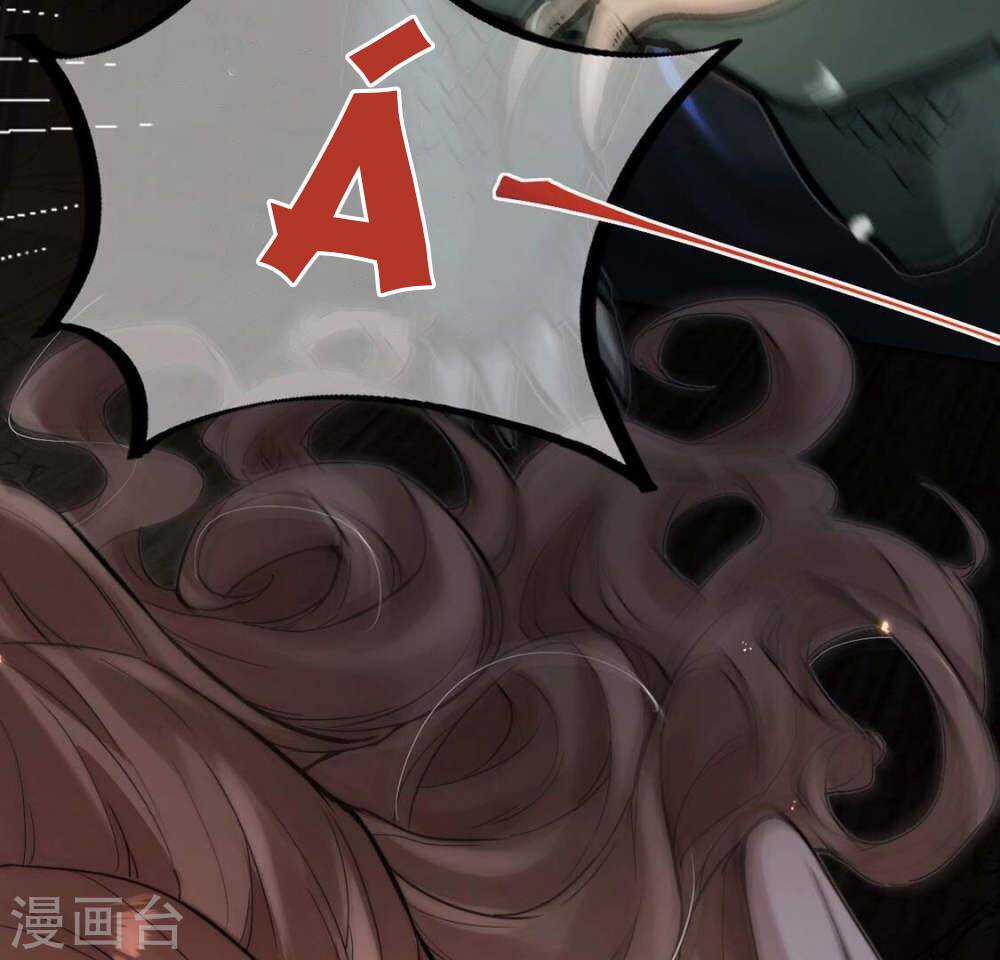 Mỗi Ngày Một Nụ Hôn Chapter 1 trang 87