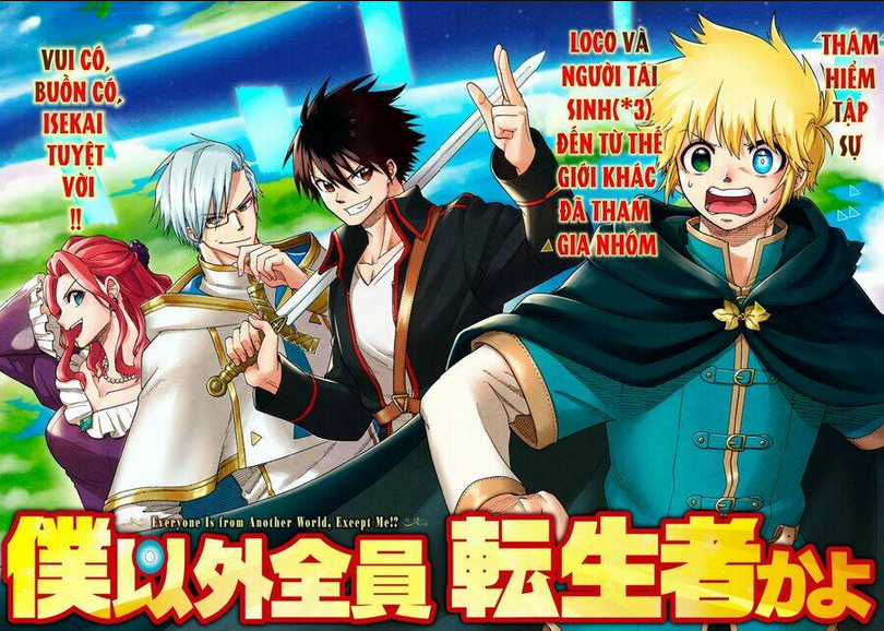 Mọi người đều đến từ thế giới khác, ngoại trừ tôi!? Chapter 1 trang 2