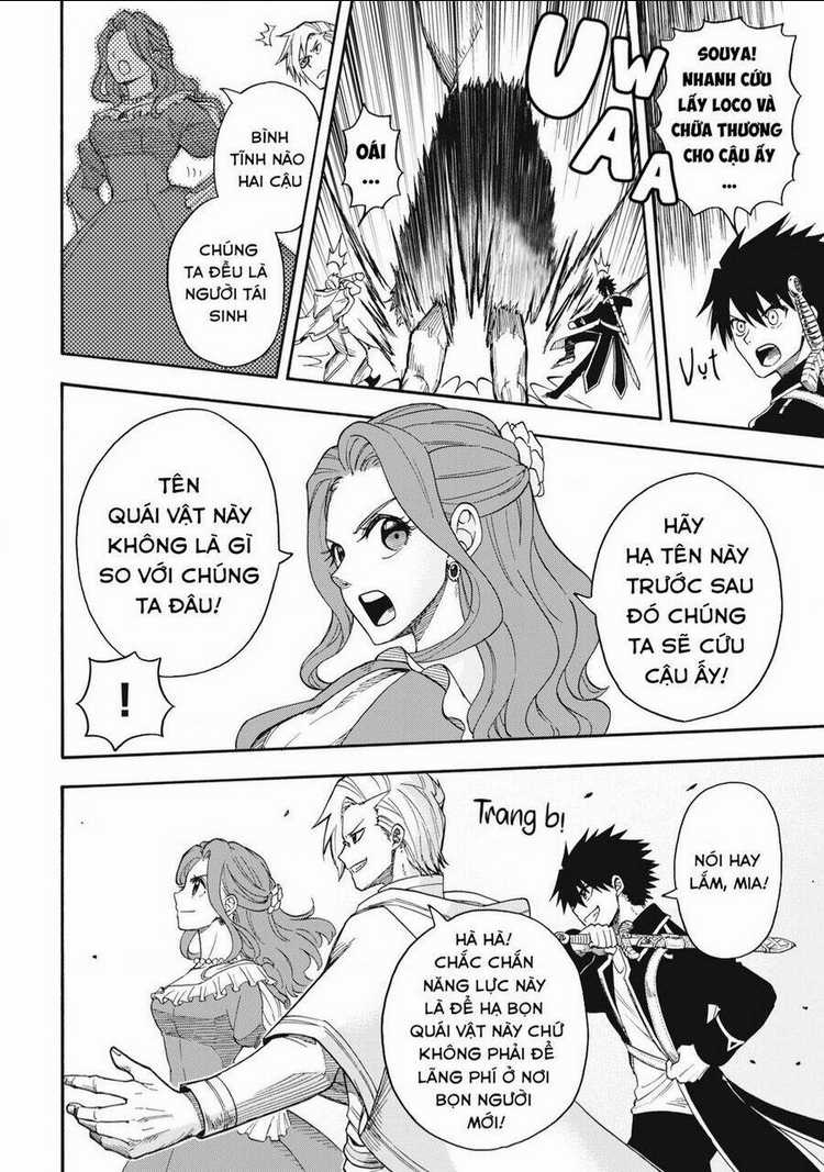 Mọi người đều đến từ thế giới khác, ngoại trừ tôi!? Chapter 1 trang 38