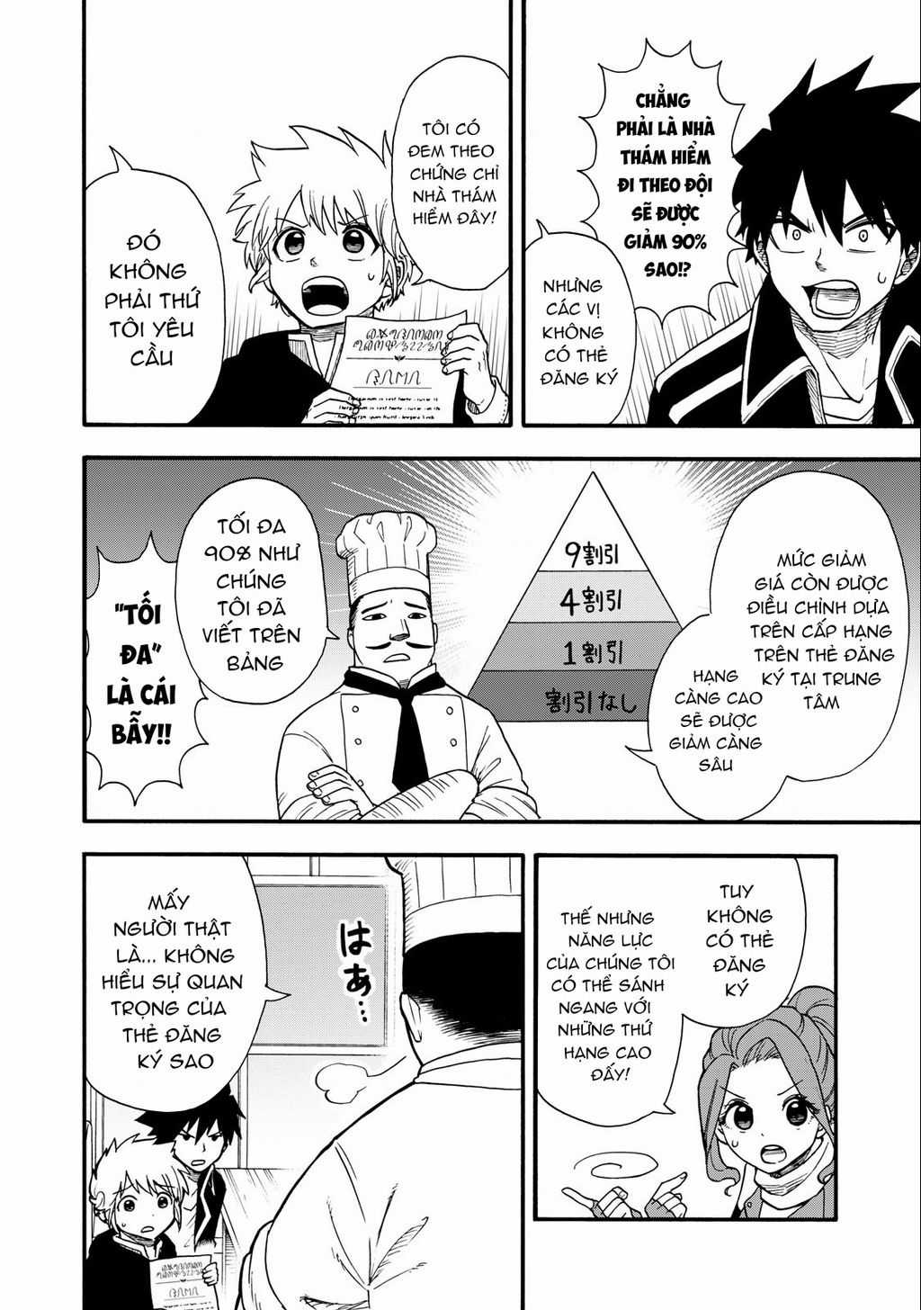 Mọi người đều đến từ thế giới khác, ngoại trừ tôi!? Chapter 15 trang 10