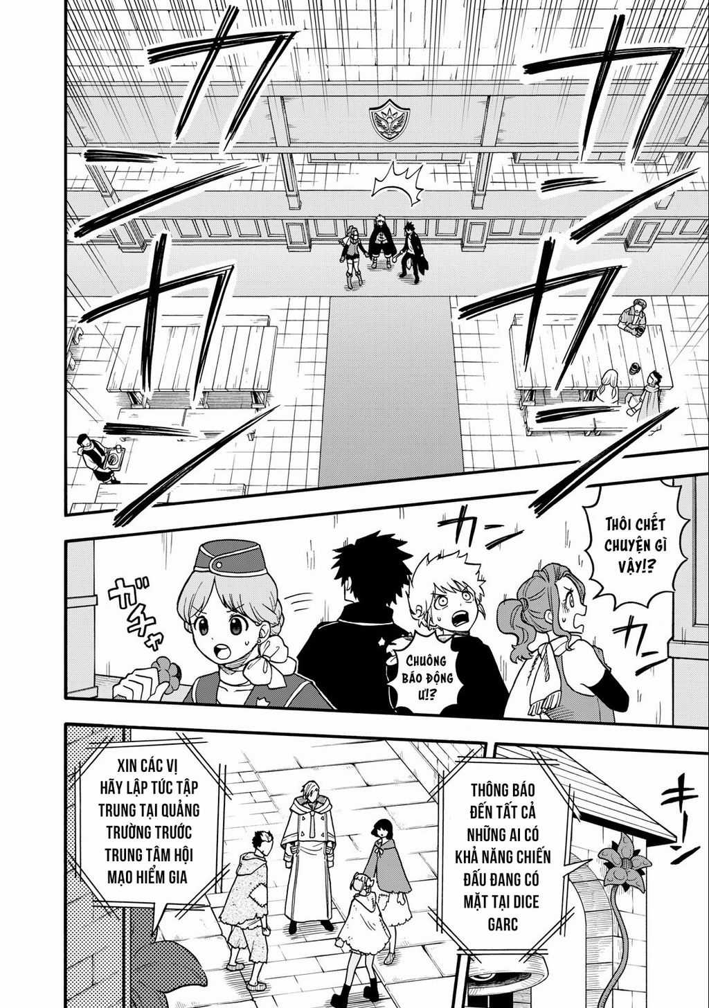 Mọi người đều đến từ thế giới khác, ngoại trừ tôi!? Chapter 16 trang 14