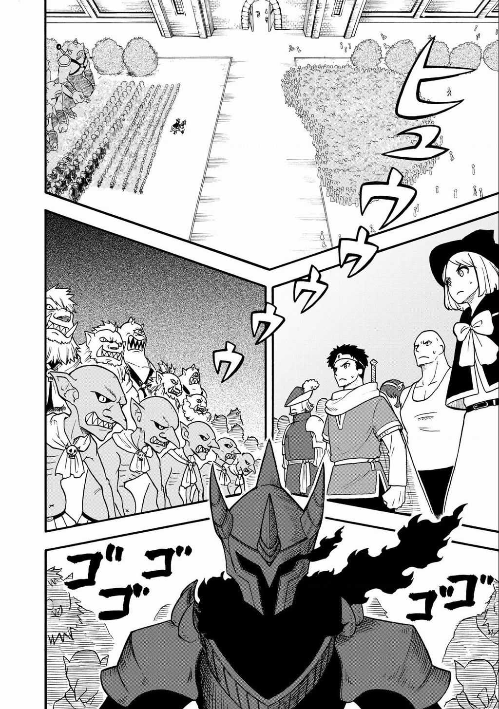 Mọi người đều đến từ thế giới khác, ngoại trừ tôi!? Chapter 16 trang 16