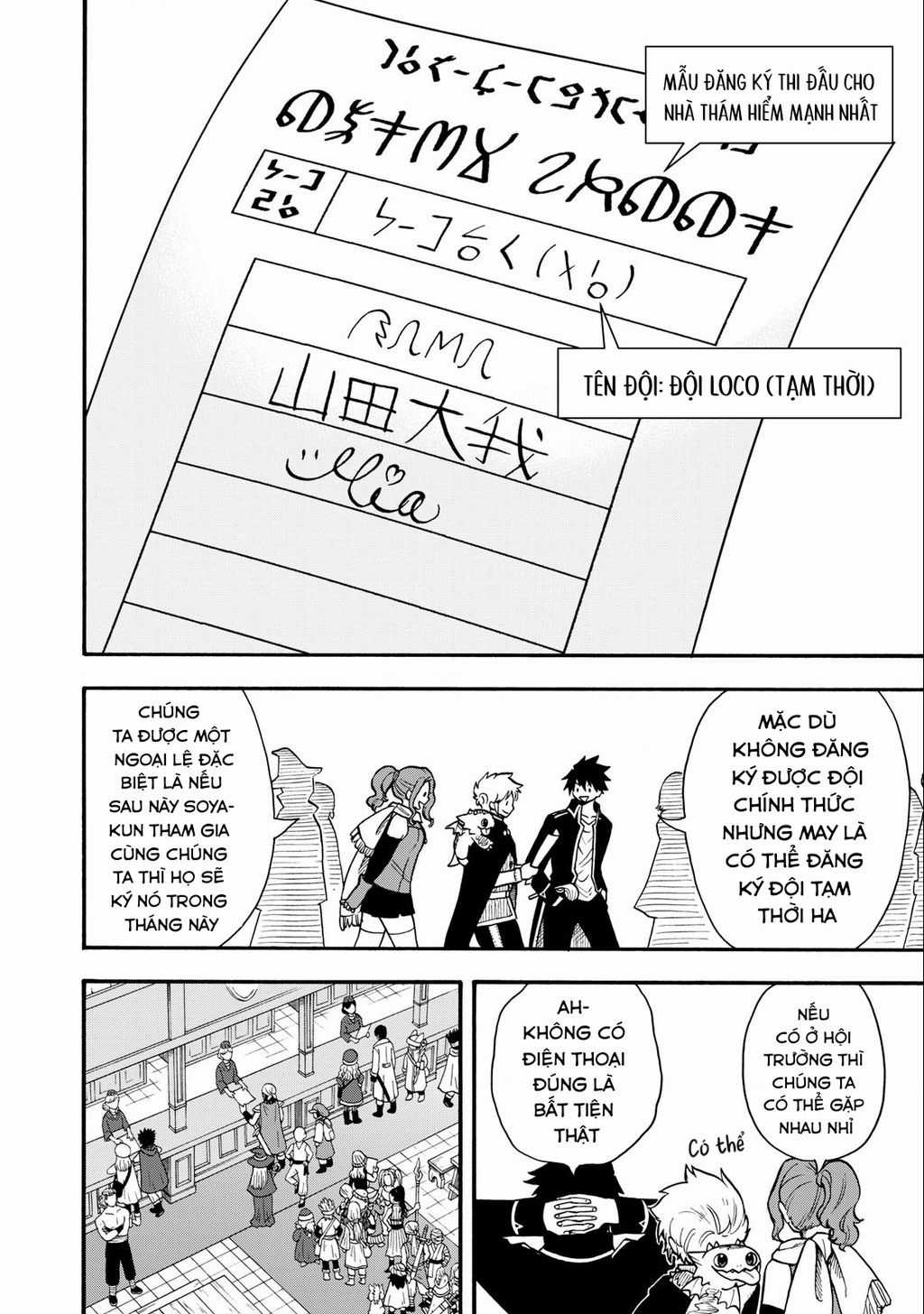 Mọi người đều đến từ thế giới khác, ngoại trừ tôi!? Chapter 18 trang 2