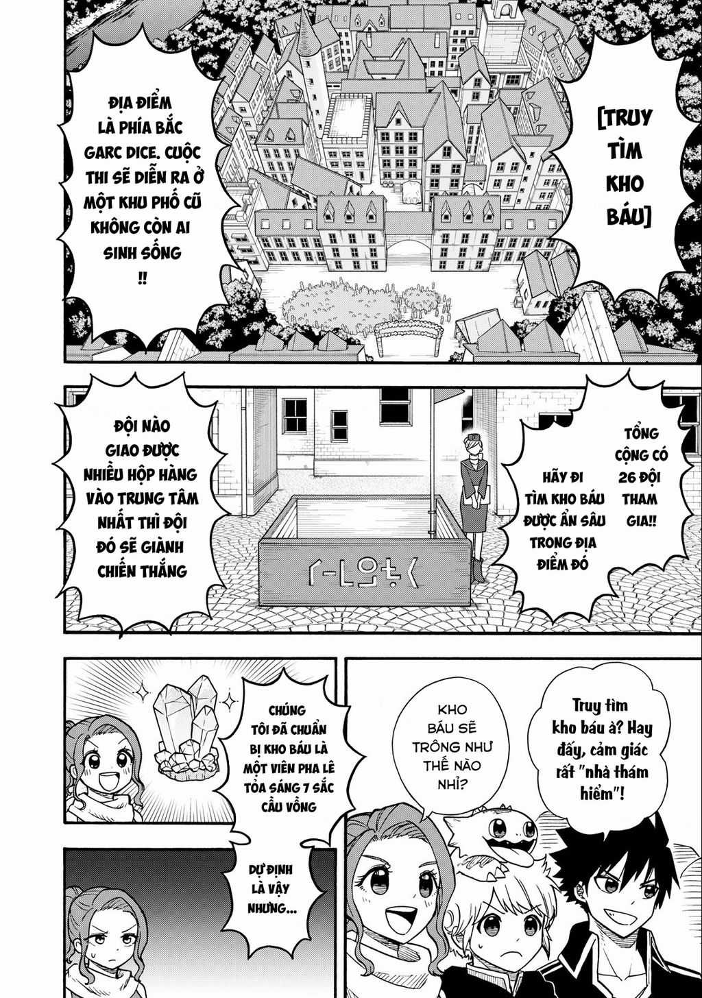 Mọi người đều đến từ thế giới khác, ngoại trừ tôi!? Chapter 18 trang 6