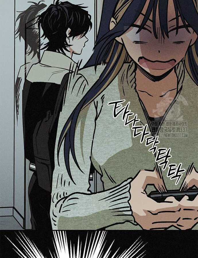 Mối Quan Hệ Đặc Biệt Chapter 12 trang 3