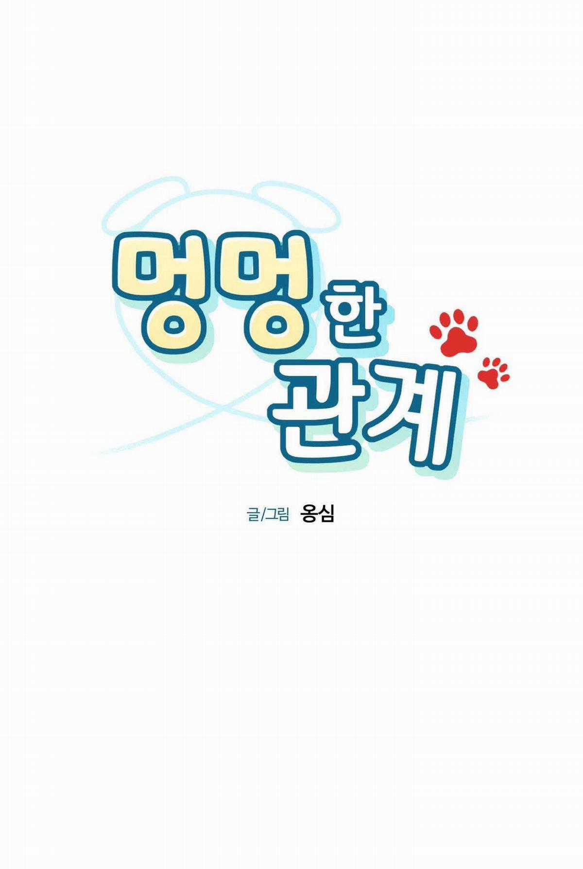 Mối Quan Hệ Giữa Chó Và Cún Chapter 81 trang 5