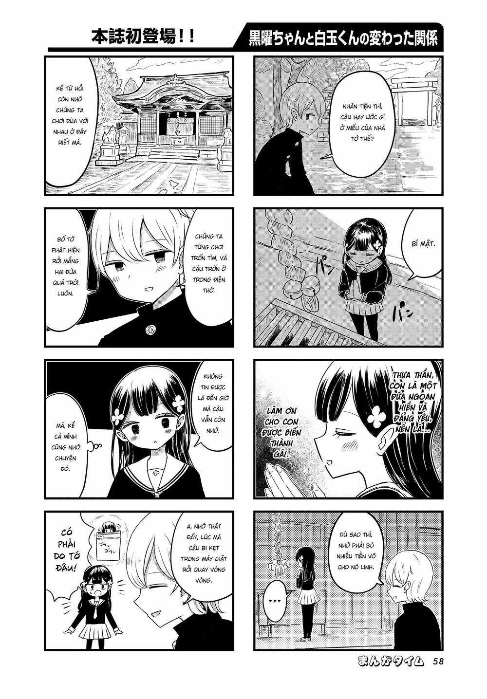 Mối Quan Hệ Kỳ Lạ Của Kuroyou-Chan Và Shirotama-Kun Chapter 1 trang 4