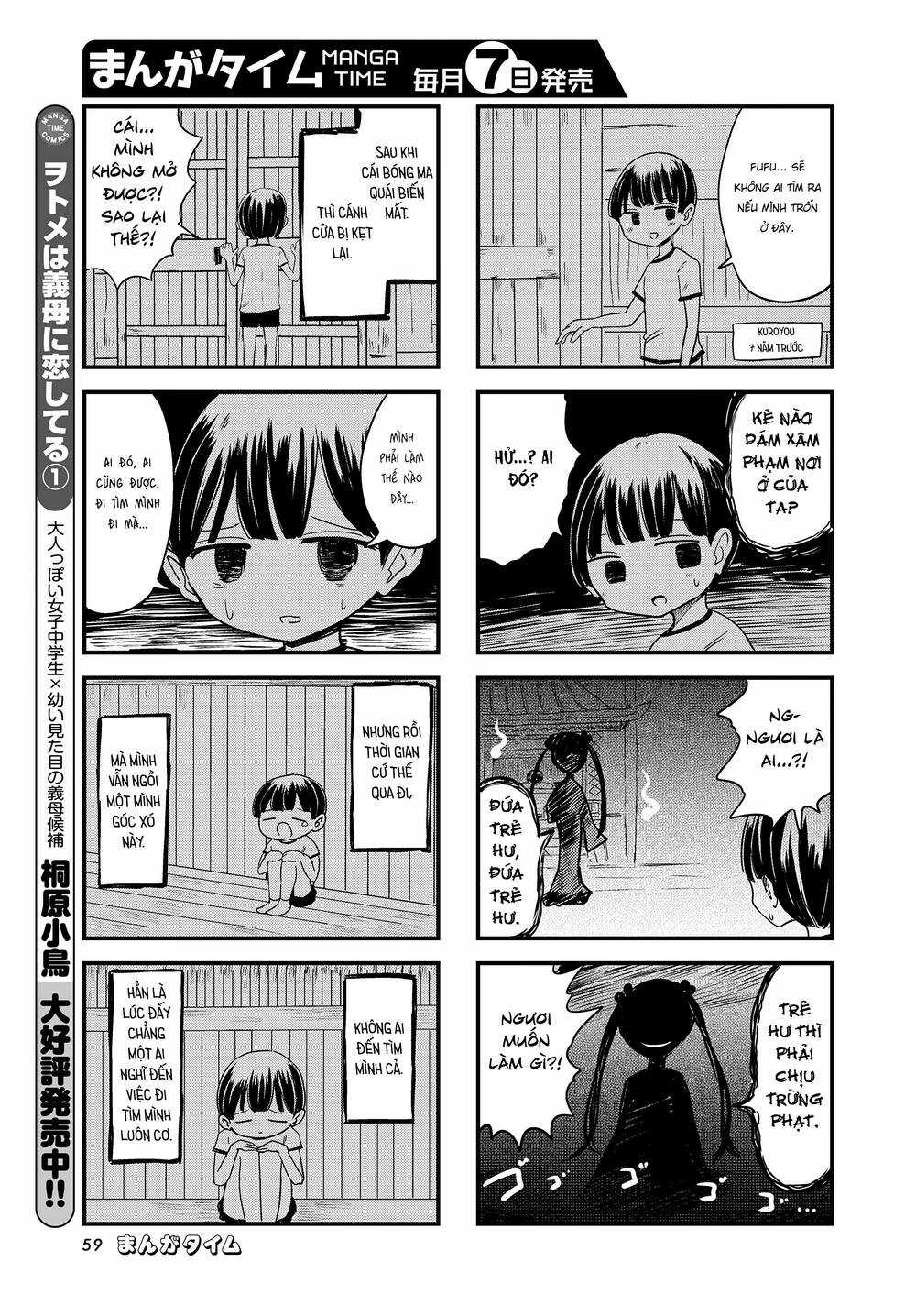 Mối Quan Hệ Kỳ Lạ Của Kuroyou-Chan Và Shirotama-Kun Chapter 1 trang 5