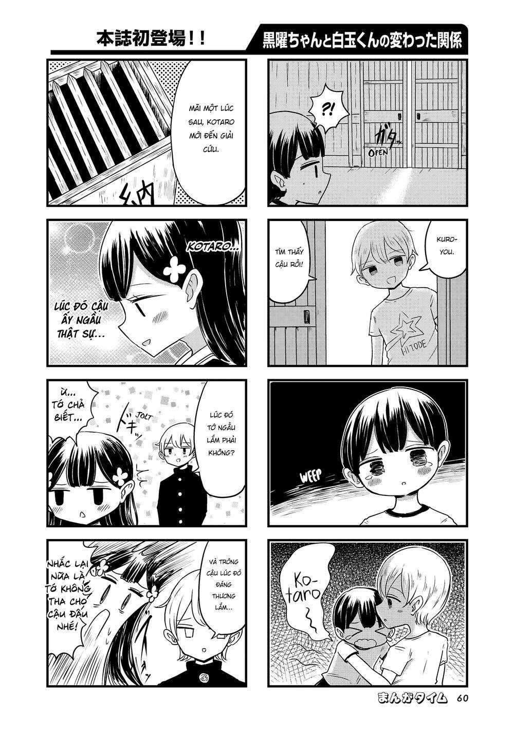 Mối Quan Hệ Kỳ Lạ Của Kuroyou-Chan Và Shirotama-Kun Chapter 1 trang 6